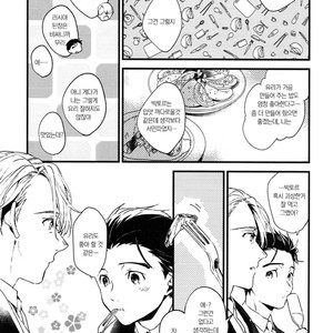 [OKI] As you like – yuri on ice [kr] – Gay Manga sex 4