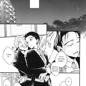 [OKI] As you like – yuri on ice [kr] – Gay Manga sex 6