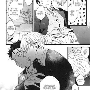 [OKI] As you like – yuri on ice [kr] – Gay Manga sex 7