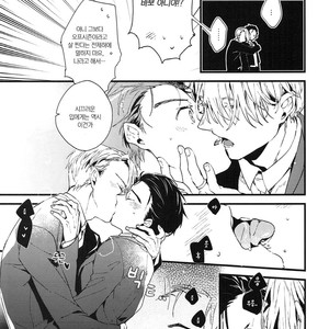 [OKI] As you like – yuri on ice [kr] – Gay Manga sex 8