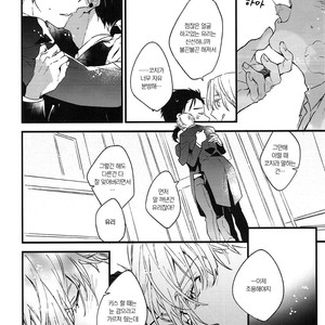 [OKI] As you like – yuri on ice [kr] – Gay Manga sex 9