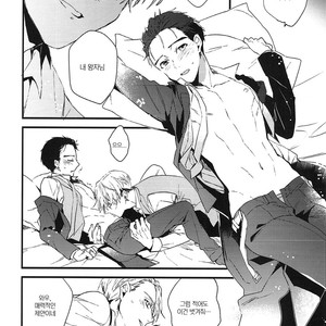 [OKI] As you like – yuri on ice [kr] – Gay Manga sex 11