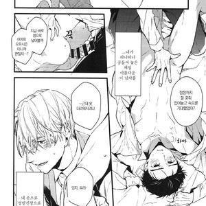 [OKI] As you like – yuri on ice [kr] – Gay Manga sex 13