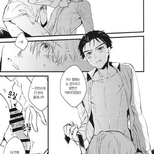 [OKI] As you like – yuri on ice [kr] – Gay Manga sex 14