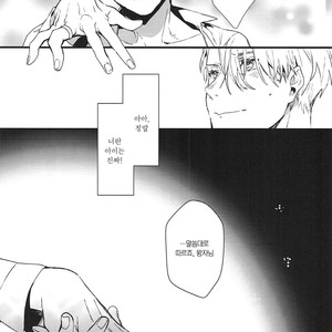 [OKI] As you like – yuri on ice [kr] – Gay Manga sex 15