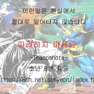 [DIANA (Assa)] Stockhlom syndrome – Tokyo Ghoul dj [kr] – Gay Manga sex 2
