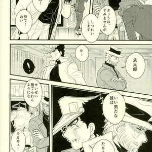 [Botton Benz] animae dimidium meae-Non – Jojo dj [JP] – Gay Manga sex 43