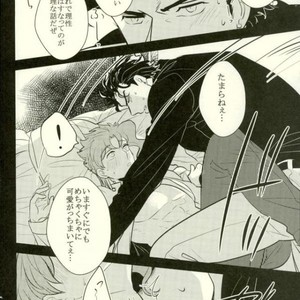 [Botton Benz] animae dimidium meae-Non – Jojo dj [JP] – Gay Manga sex 69