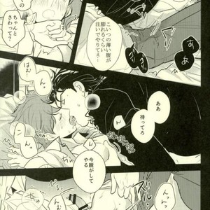 [Botton Benz] animae dimidium meae-Non – Jojo dj [JP] – Gay Manga sex 70