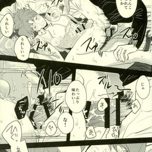 [Botton Benz] animae dimidium meae-Non – Jojo dj [JP] – Gay Manga sex 78