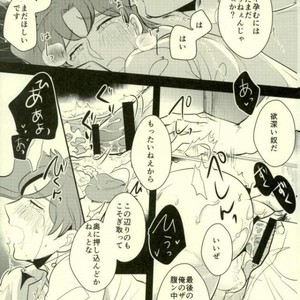 [Botton Benz] animae dimidium meae-Non – Jojo dj [JP] – Gay Manga sex 90