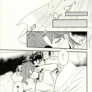[Botton Benz] animae dimidium meae-Non – Jojo dj [JP] – Gay Manga sex 92