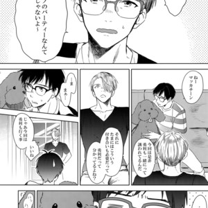 [Asteroid (Manao)] Ichiryu no Otoko – Yuri!!! on ICE dj [JP] – Gay Manga sex 5