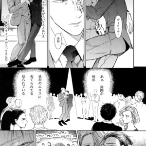 [Asteroid (Manao)] Ichiryu no Otoko – Yuri!!! on ICE dj [JP] – Gay Manga sex 8