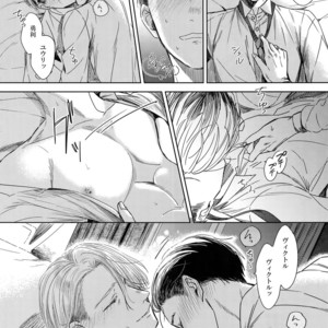 [Asteroid (Manao)] Ichiryu no Otoko – Yuri!!! on ICE dj [JP] – Gay Manga sex 13