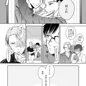 [Asteroid (Manao)] Ichiryu no Otoko – Yuri!!! on ICE dj [JP] – Gay Manga sex 21
