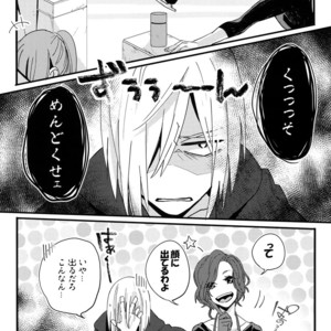 [Morokoshi Batake (Conpota-ju)] Koibito ga 12-sai!? – Yuri!!! on ICE dj [JP] – Gay Manga sex 8