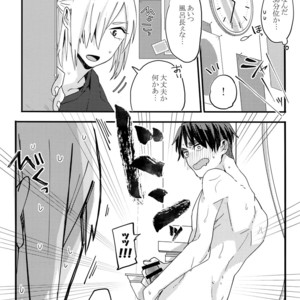 [Morokoshi Batake (Conpota-ju)] Koibito ga 12-sai!? – Yuri!!! on ICE dj [JP] – Gay Manga sex 29