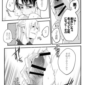 [Morokoshi Batake (Conpota-ju)] Koibito ga 12-sai!? – Yuri!!! on ICE dj [JP] – Gay Manga sex 30