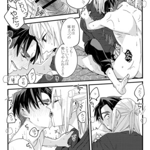 [Morokoshi Batake (Conpota-ju)] Koibito ga 12-sai!? – Yuri!!! on ICE dj [JP] – Gay Manga sex 31
