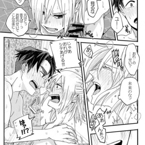 [Morokoshi Batake (Conpota-ju)] Koibito ga 12-sai!? – Yuri!!! on ICE dj [JP] – Gay Manga sex 34