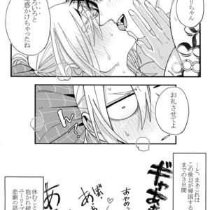 [Morokoshi Batake (Conpota-ju)] Koibito ga 12-sai!? – Yuri!!! on ICE dj [JP] – Gay Manga sex 41