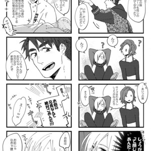 [Morokoshi Batake (Conpota-ju)] Koibito ga 12-sai!? – Yuri!!! on ICE dj [JP] – Gay Manga sex 44