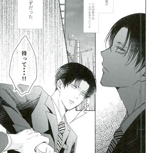[Mr. Torimingo (Yamachi)] Futari de hitotsu ai shite-san kaku – Attack on Titan dj [JP] – Gay Manga sex 3