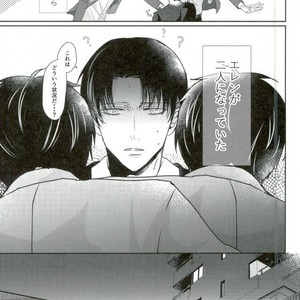 [Mr. Torimingo (Yamachi)] Futari de hitotsu ai shite-san kaku – Attack on Titan dj [JP] – Gay Manga sex 5