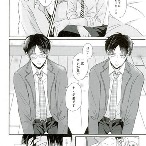 [Mr. Torimingo (Yamachi)] Futari de hitotsu ai shite-san kaku – Attack on Titan dj [JP] – Gay Manga sex 6