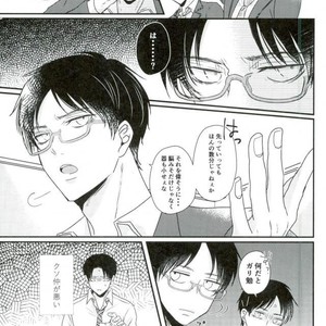 [Mr. Torimingo (Yamachi)] Futari de hitotsu ai shite-san kaku – Attack on Titan dj [JP] – Gay Manga sex 7