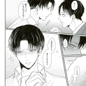 [Mr. Torimingo (Yamachi)] Futari de hitotsu ai shite-san kaku – Attack on Titan dj [JP] – Gay Manga sex 8