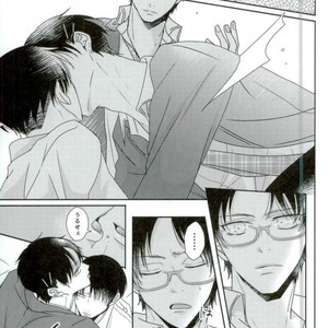[Mr. Torimingo (Yamachi)] Futari de hitotsu ai shite-san kaku – Attack on Titan dj [JP] – Gay Manga sex 13
