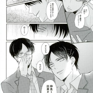 [Mr. Torimingo (Yamachi)] Futari de hitotsu ai shite-san kaku – Attack on Titan dj [JP] – Gay Manga sex 14