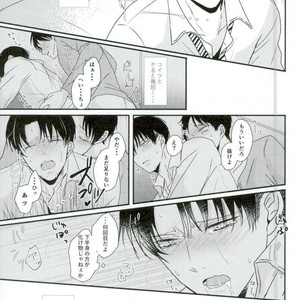 [Mr. Torimingo (Yamachi)] Futari de hitotsu ai shite-san kaku – Attack on Titan dj [JP] – Gay Manga sex 15