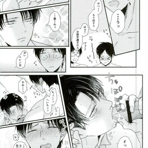 [Mr. Torimingo (Yamachi)] Futari de hitotsu ai shite-san kaku – Attack on Titan dj [JP] – Gay Manga sex 17