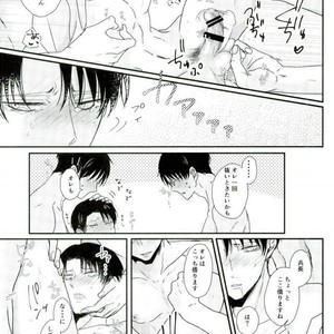 [Mr. Torimingo (Yamachi)] Futari de hitotsu ai shite-san kaku – Attack on Titan dj [JP] – Gay Manga sex 21