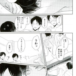 [Mr. Torimingo (Yamachi)] Futari de hitotsu ai shite-san kaku – Attack on Titan dj [JP] – Gay Manga sex 31
