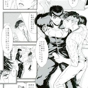 [Sumo] Owari mo hajimari – Jojo dj [JP] – Gay Manga sex 5