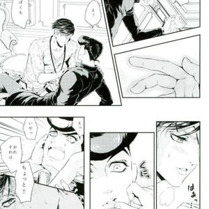 [Sumo] Owari mo hajimari – Jojo dj [JP] – Gay Manga sex 16