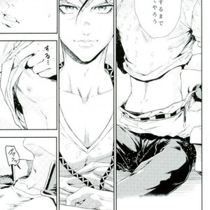 [Sumo] Owari mo hajimari – Jojo dj [JP] – Gay Manga sex 20