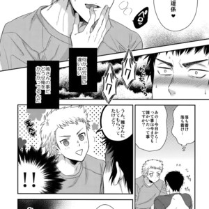 [Karaage of the Year (Karaage Muchio)] Atsui no Ippai Choudai na – Daiya no Ace dj [JP] – Gay Manga sex 5