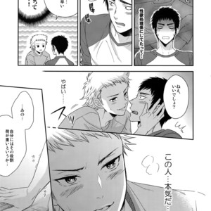 [Karaage of the Year (Karaage Muchio)] Atsui no Ippai Choudai na – Daiya no Ace dj [JP] – Gay Manga sex 6