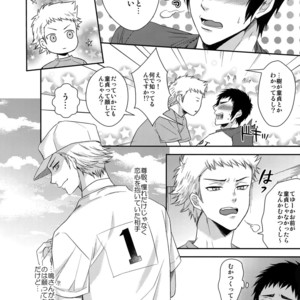 [Karaage of the Year (Karaage Muchio)] Atsui no Ippai Choudai na – Daiya no Ace dj [JP] – Gay Manga sex 7