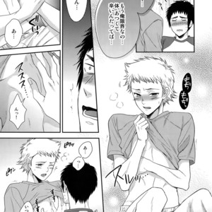 [Karaage of the Year (Karaage Muchio)] Atsui no Ippai Choudai na – Daiya no Ace dj [JP] – Gay Manga sex 8