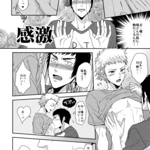 [Karaage of the Year (Karaage Muchio)] Atsui no Ippai Choudai na – Daiya no Ace dj [JP] – Gay Manga sex 9