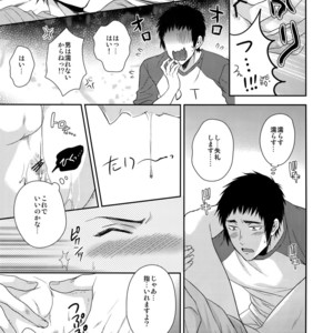 [Karaage of the Year (Karaage Muchio)] Atsui no Ippai Choudai na – Daiya no Ace dj [JP] – Gay Manga sex 12