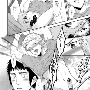[Karaage of the Year (Karaage Muchio)] Atsui no Ippai Choudai na – Daiya no Ace dj [JP] – Gay Manga sex 13