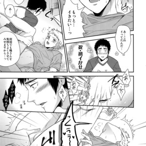 [Karaage of the Year (Karaage Muchio)] Atsui no Ippai Choudai na – Daiya no Ace dj [JP] – Gay Manga sex 14