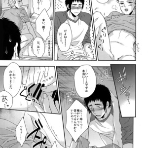 [Karaage of the Year (Karaage Muchio)] Atsui no Ippai Choudai na – Daiya no Ace dj [JP] – Gay Manga sex 16
